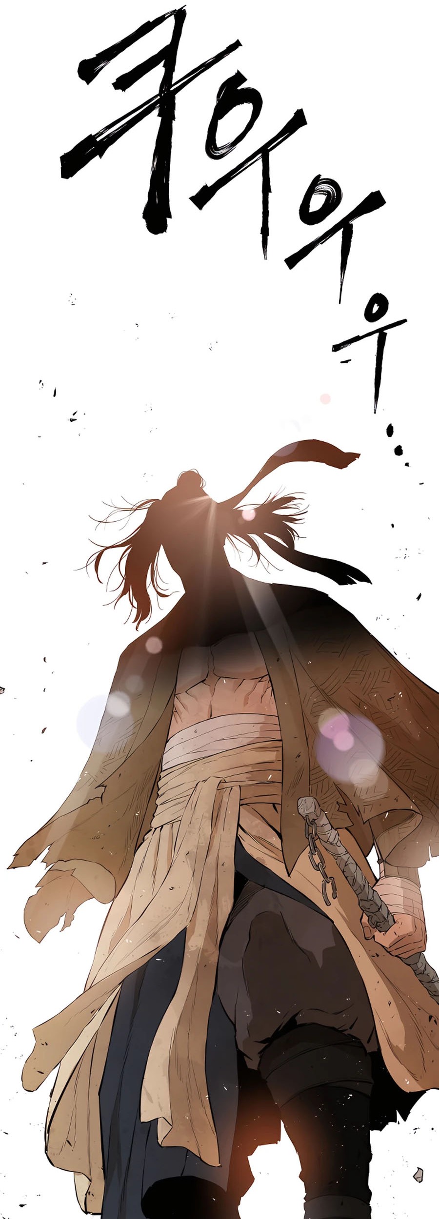 Villain Unrivaled Chapter 18 - halaman 63