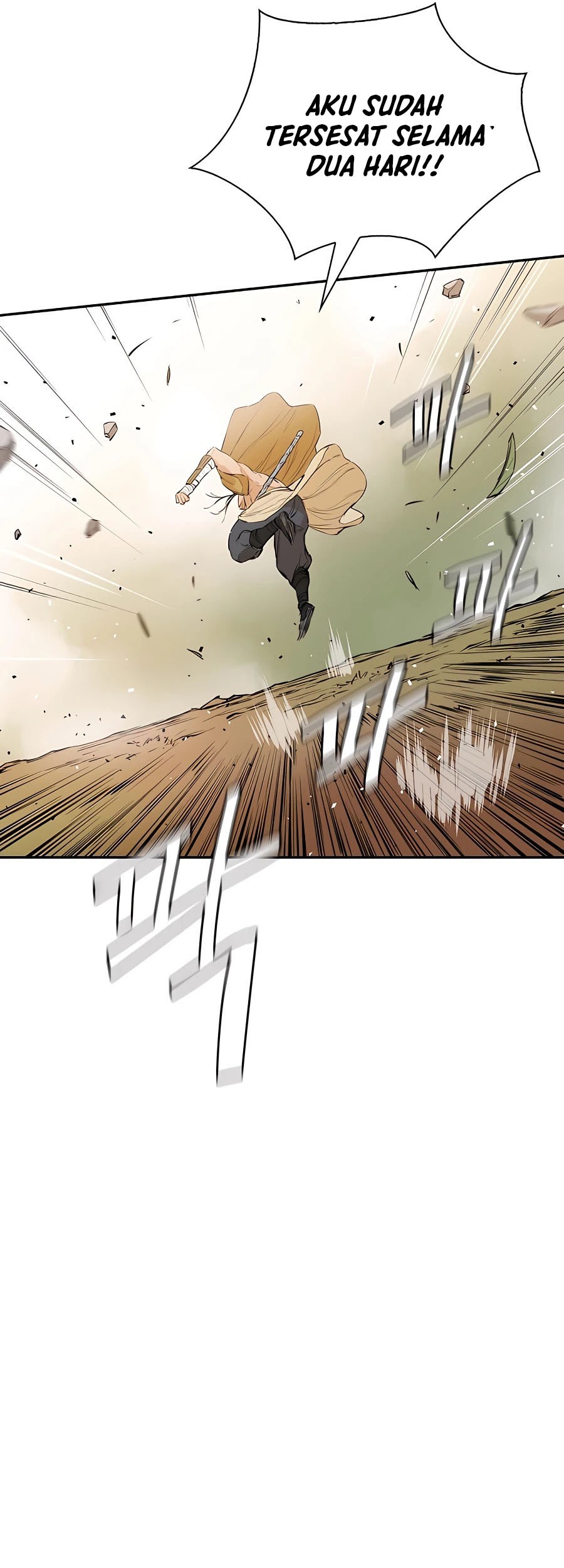 Villain Unrivaled Chapter 19 - halaman 6
