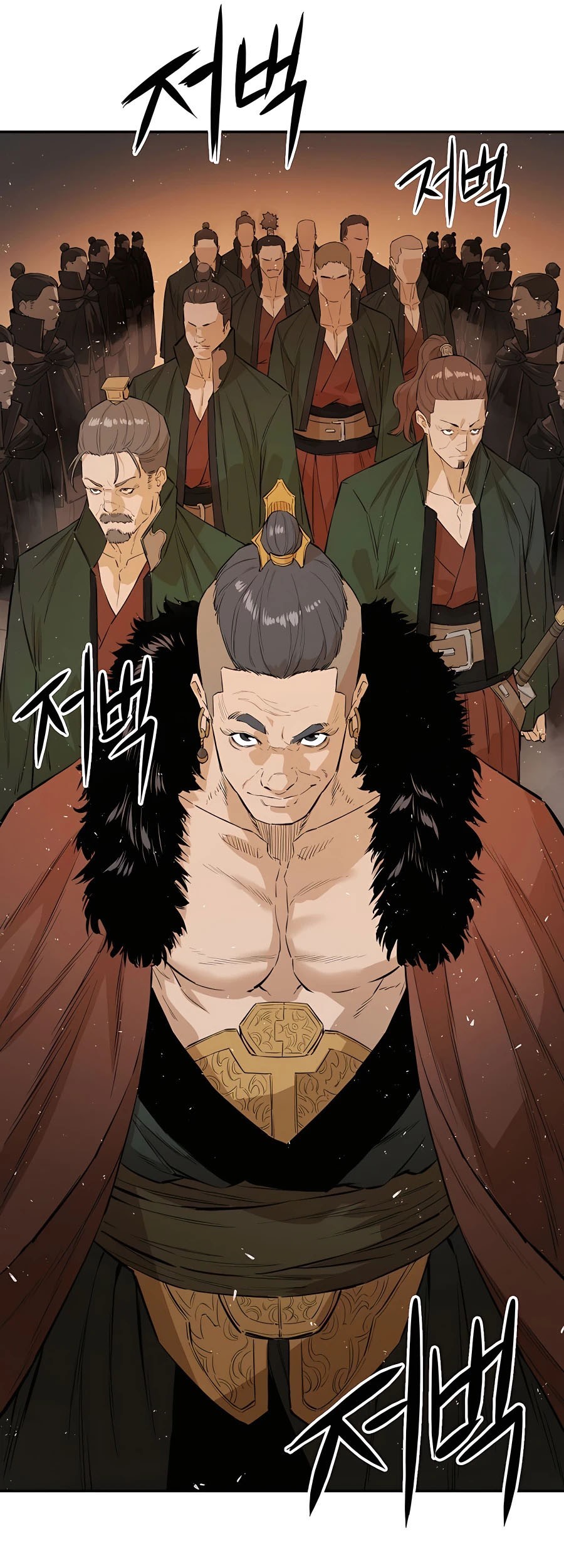 Villain Unrivaled Chapter 19 - halaman 61