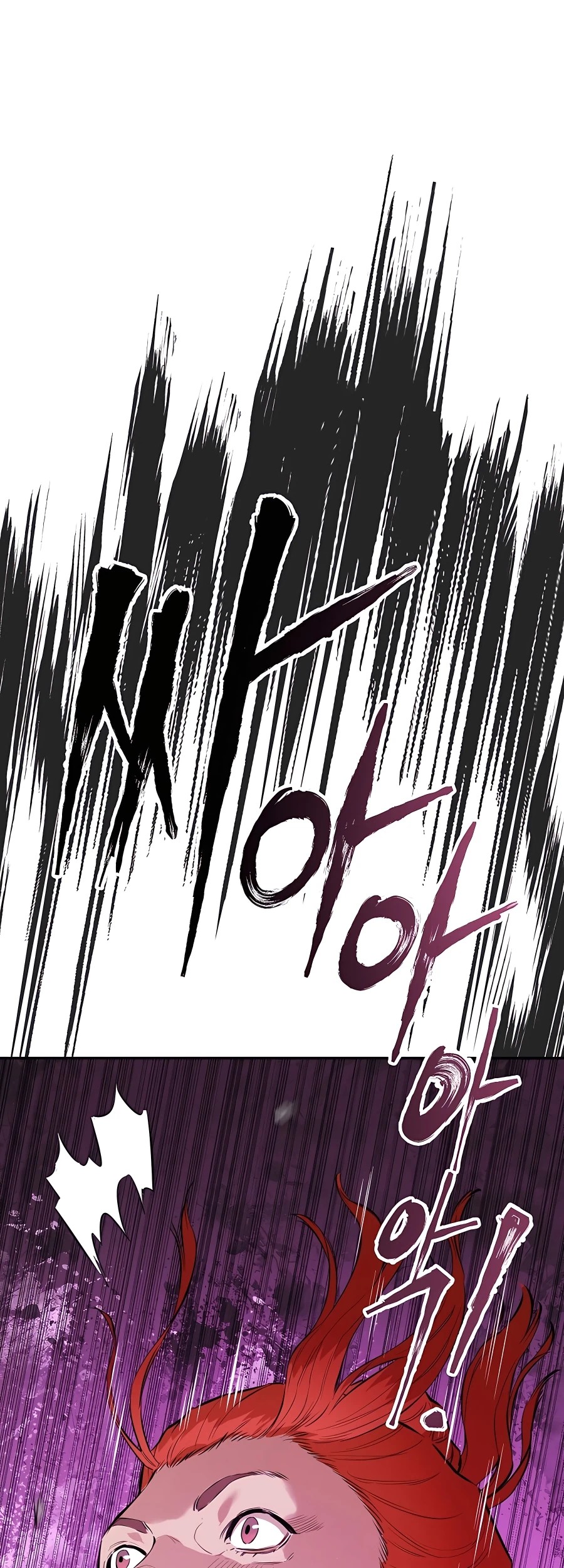 Villain Unrivaled Chapter 19 - halaman 71