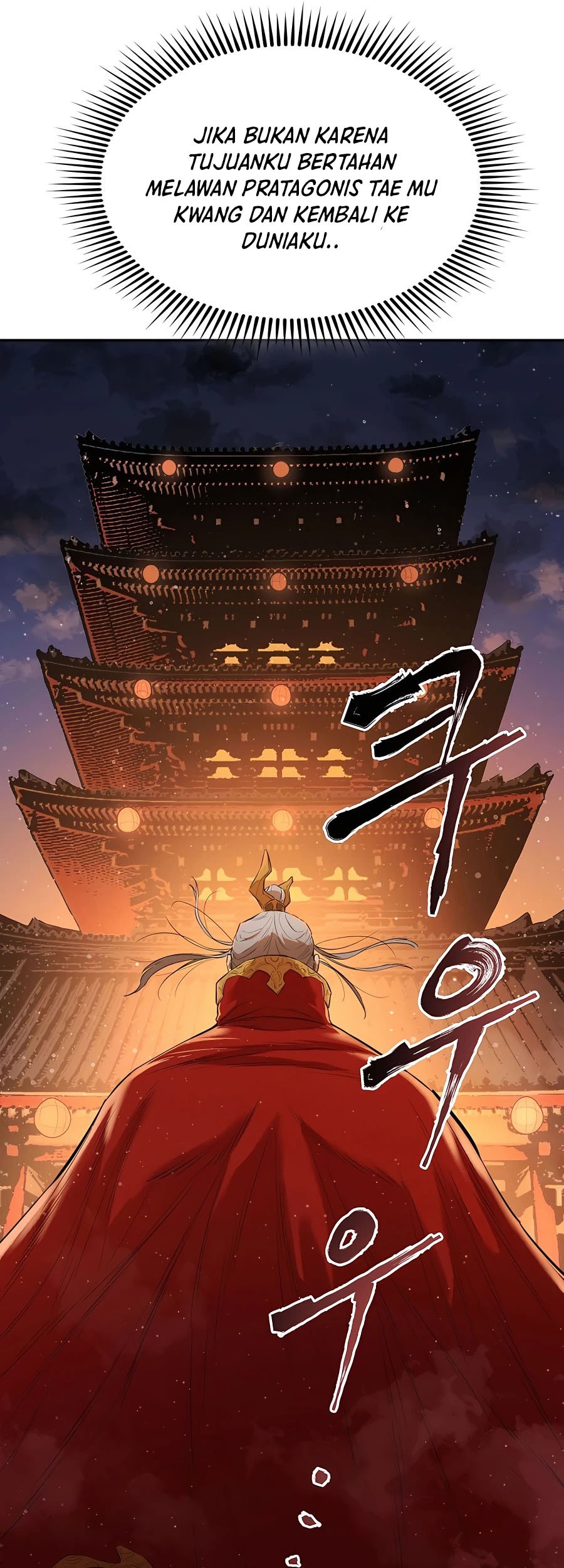 Villain Unrivaled Chapter 19 - halaman 81