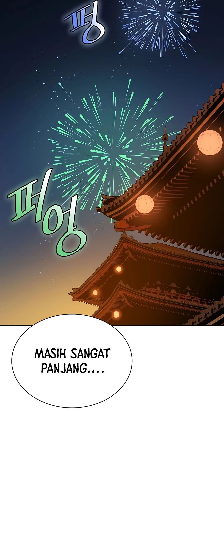 Villain Unrivaled Chapter 19 - halaman 84