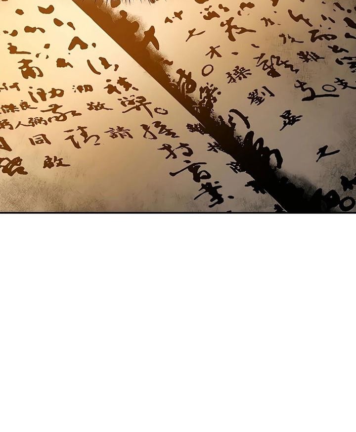 Villain Unrivaled Chapter 2 - halaman 21