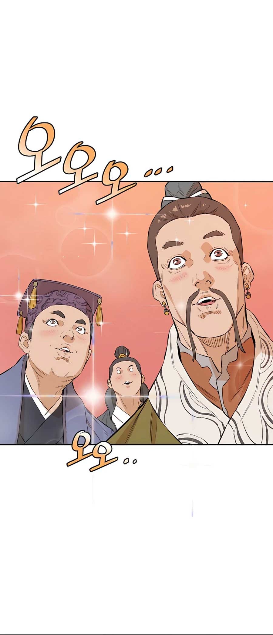 Villain Unrivaled Chapter 20 - halaman 22
