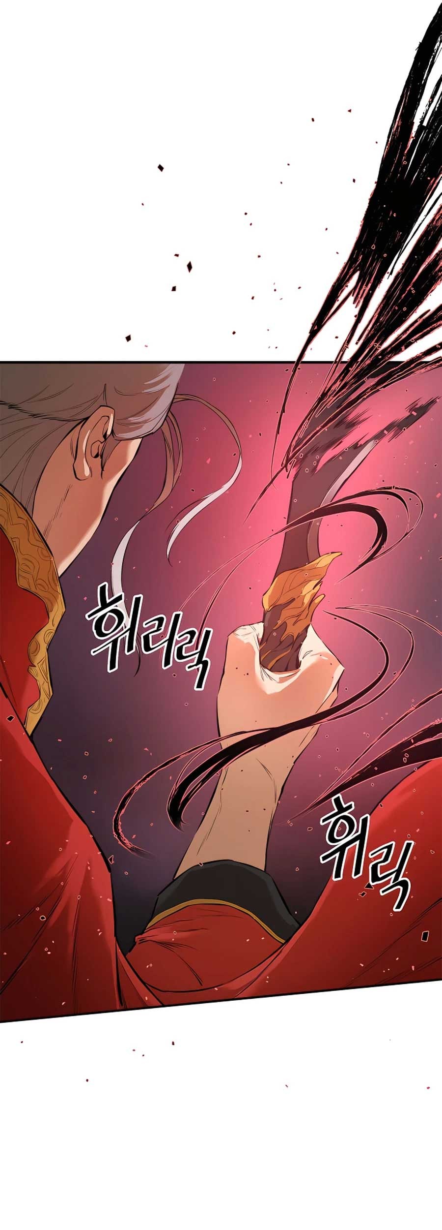 Villain Unrivaled Chapter 20 - halaman 42