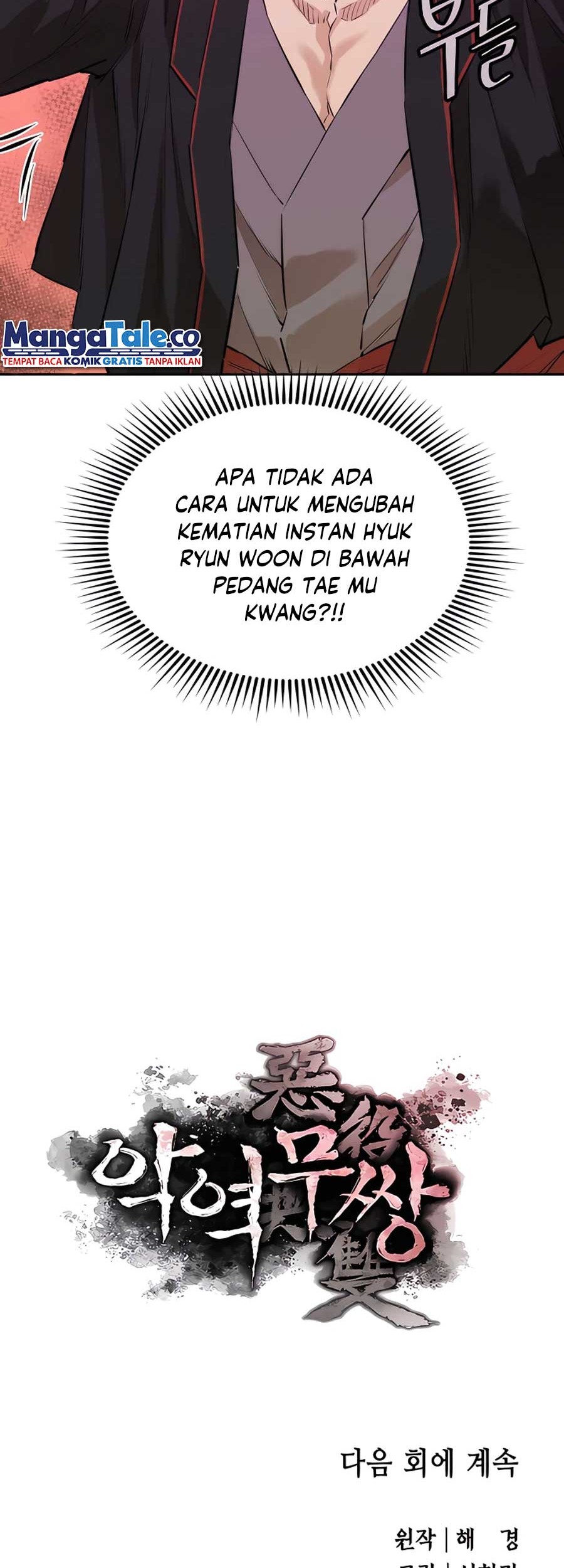 Villain Unrivaled Chapter 20 - halaman 79