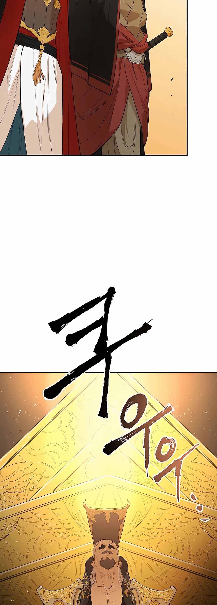 Villain Unrivaled Chapter 22 - halaman 7