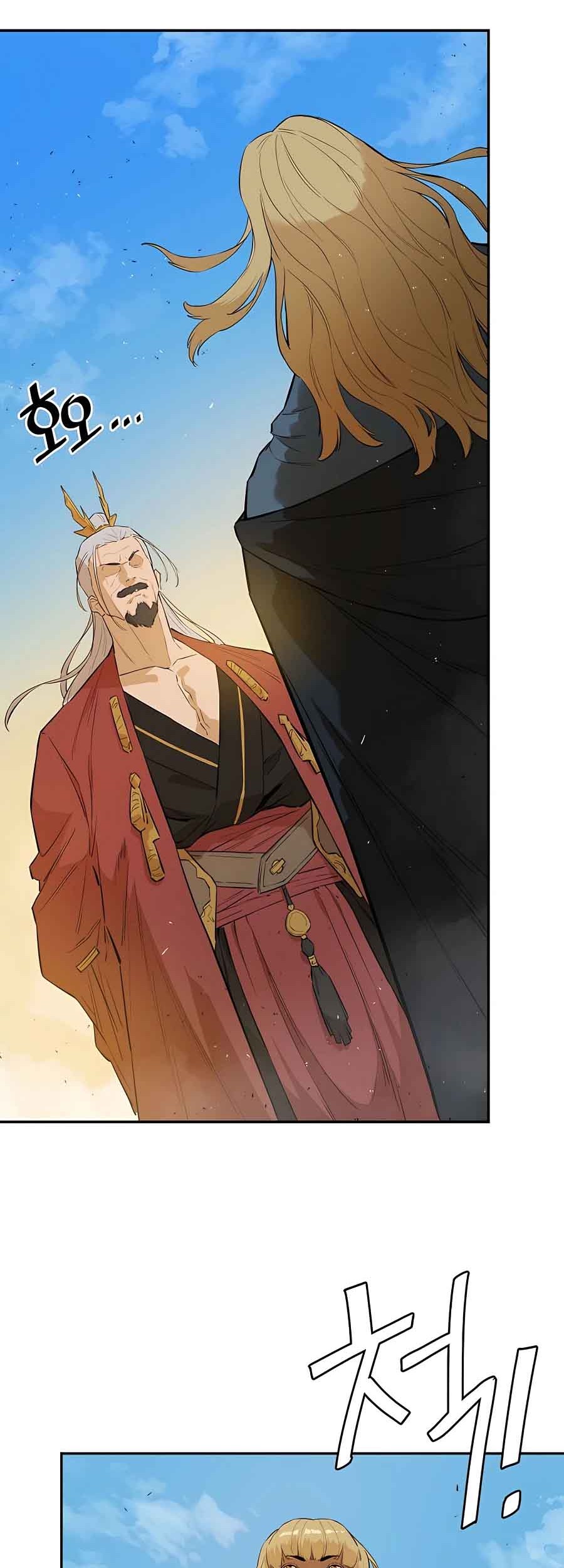 Villain Unrivaled Chapter 23 - halaman 11