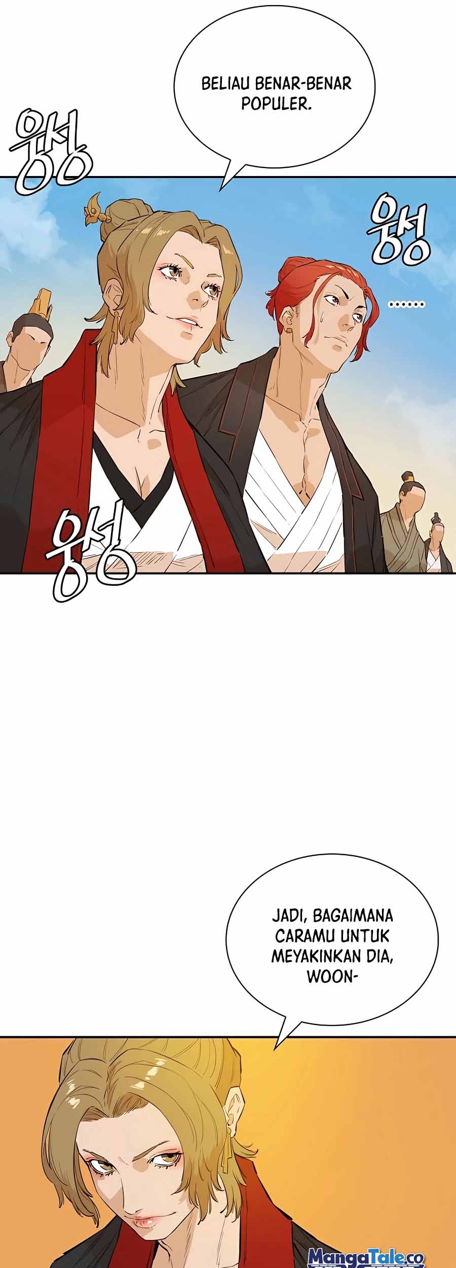 Villain Unrivaled Chapter 23 - halaman 17