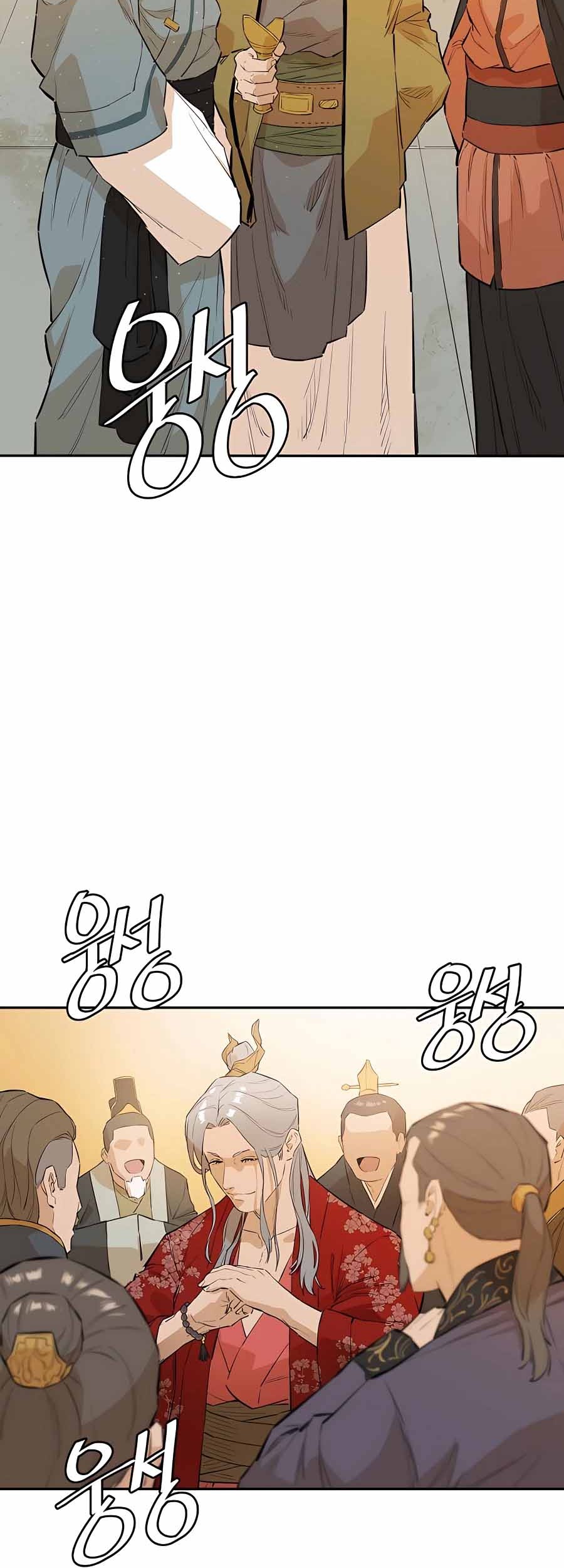 Villain Unrivaled Chapter 23 - halaman 4
