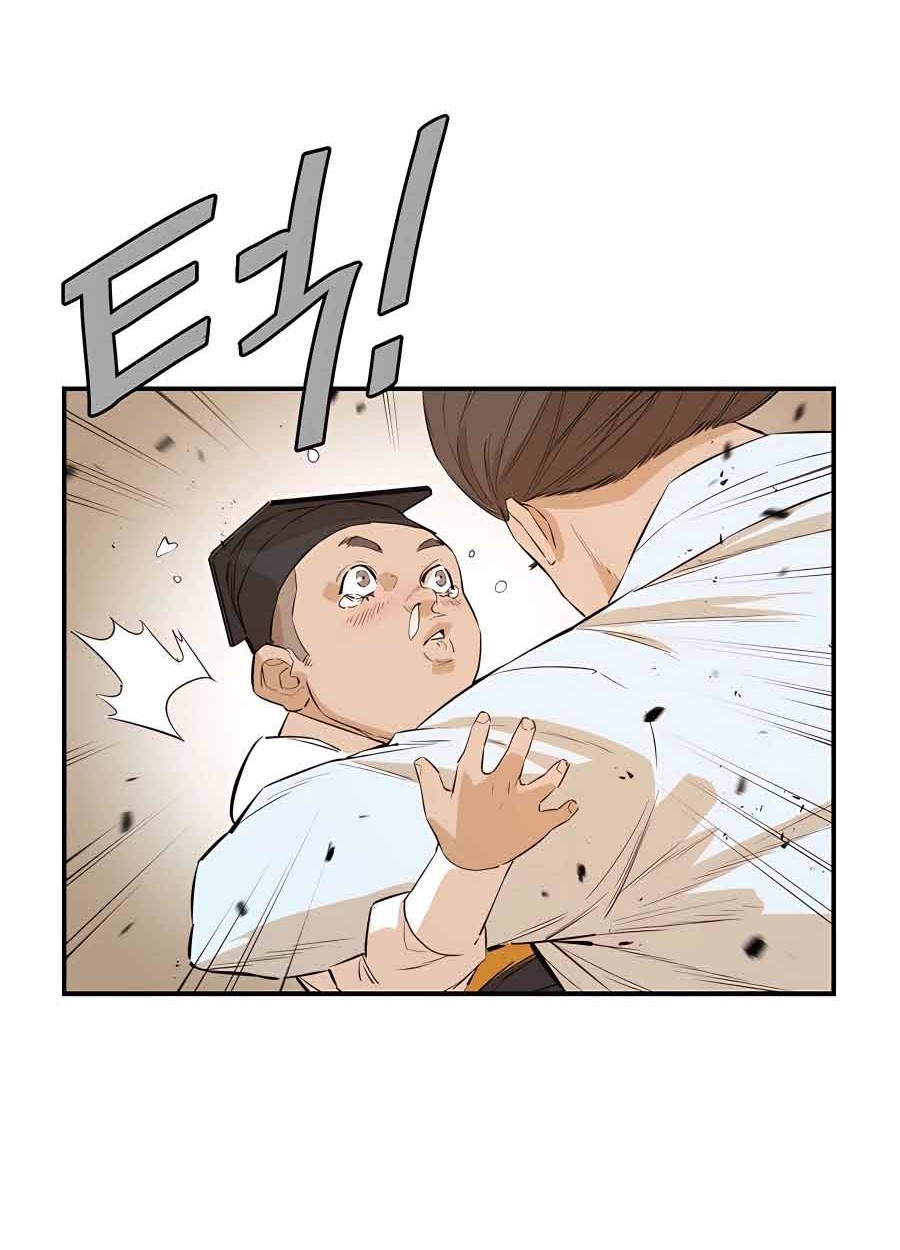 Villain Unrivaled Chapter 23 - halaman 69