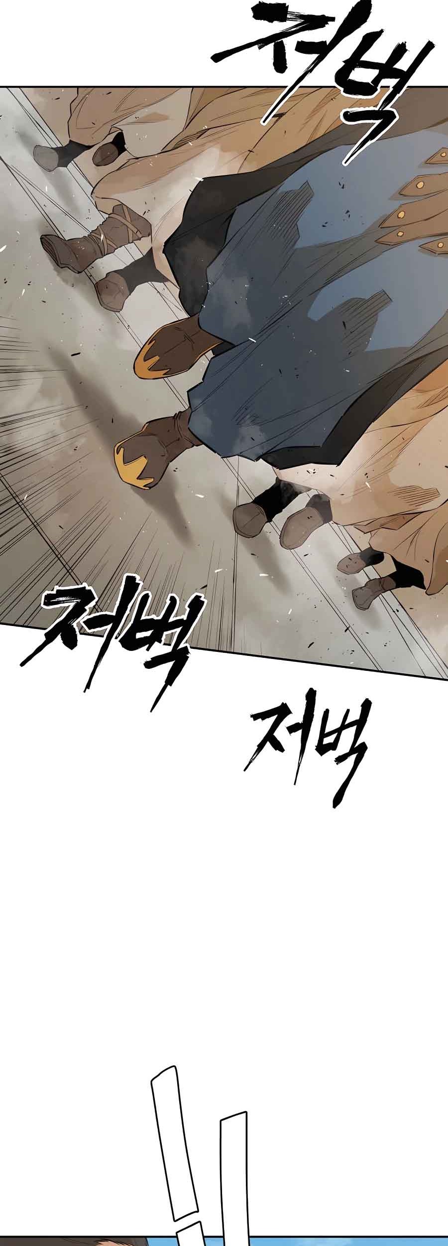 Villain Unrivaled Chapter 23 - halaman 7