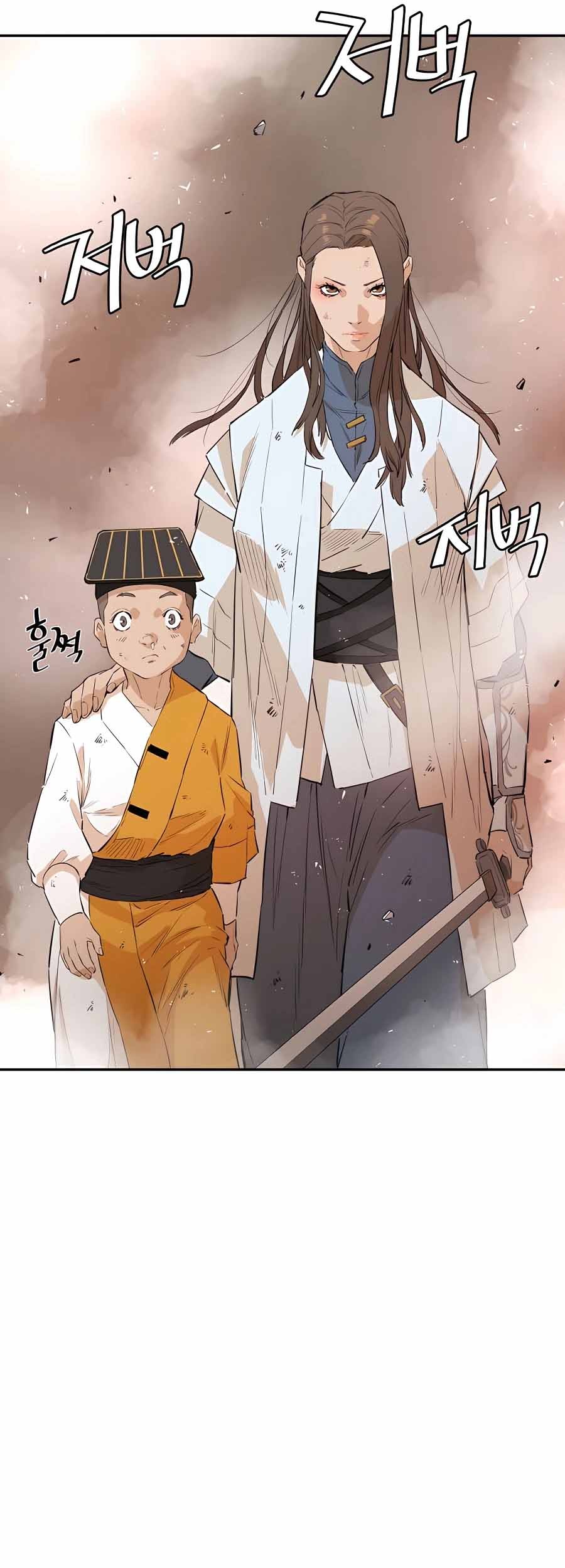 Villain Unrivaled Chapter 23 - halaman 82