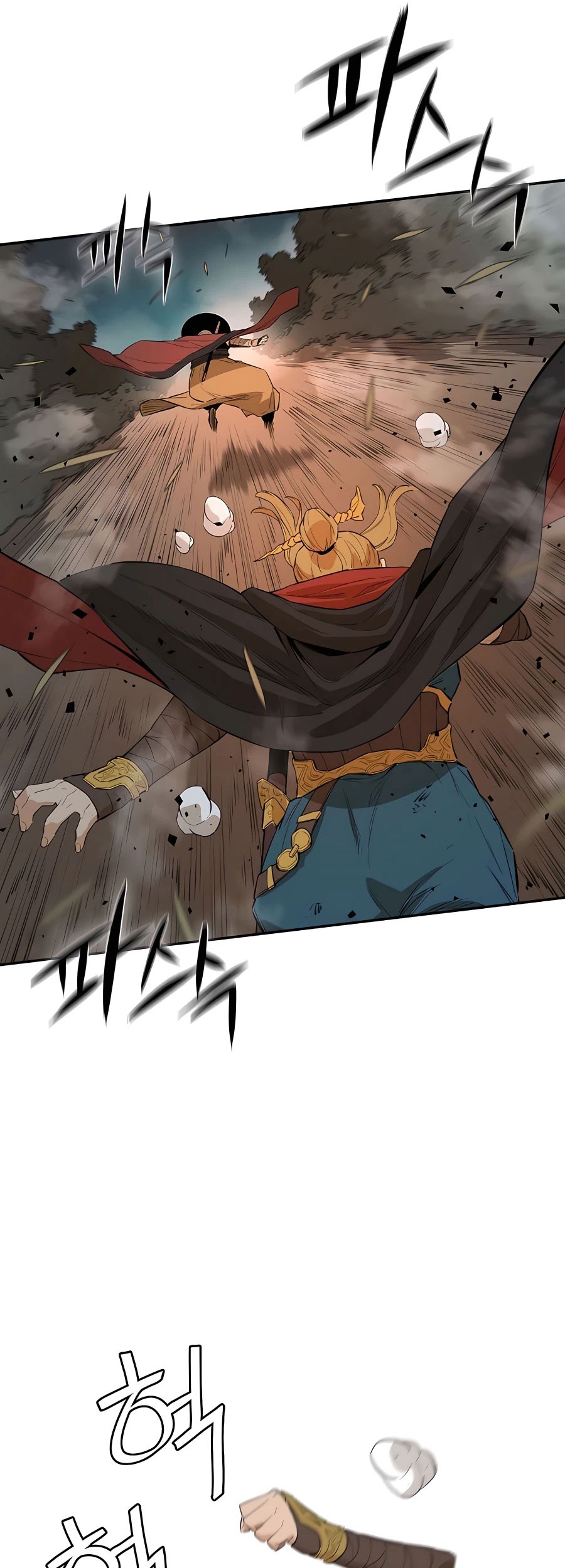 Villain Unrivaled Chapter 24 - halaman 42