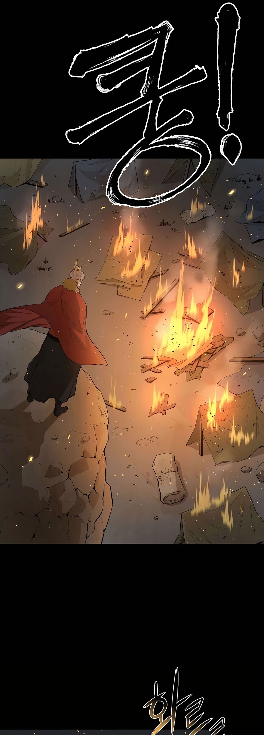 Villain Unrivaled Chapter 25 - halaman 14