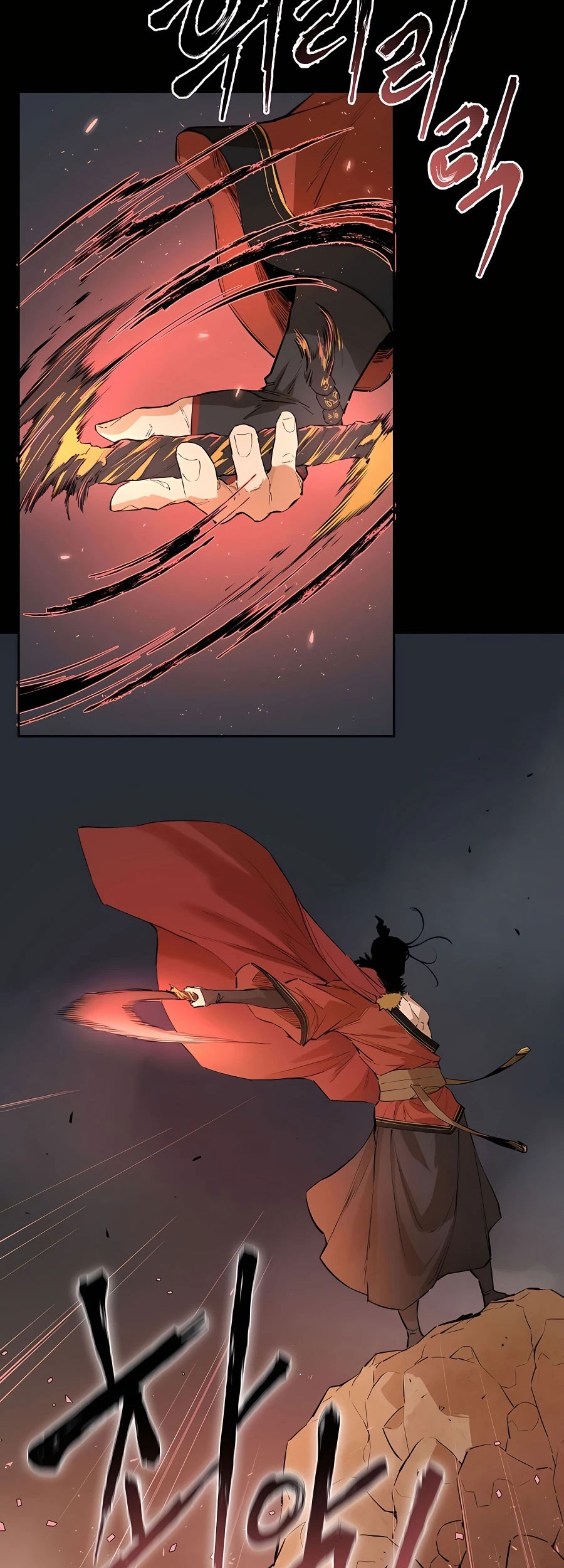 Villain Unrivaled Chapter 25 - halaman 20