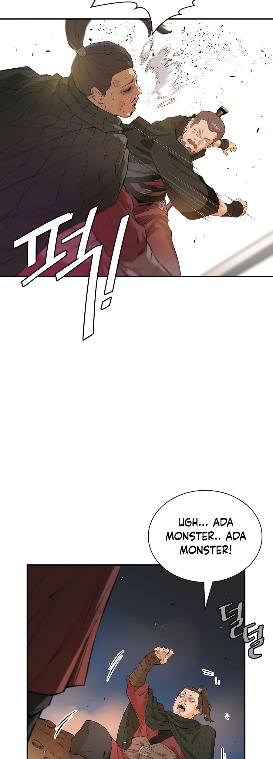 Villain Unrivaled Chapter 25 - halaman 47