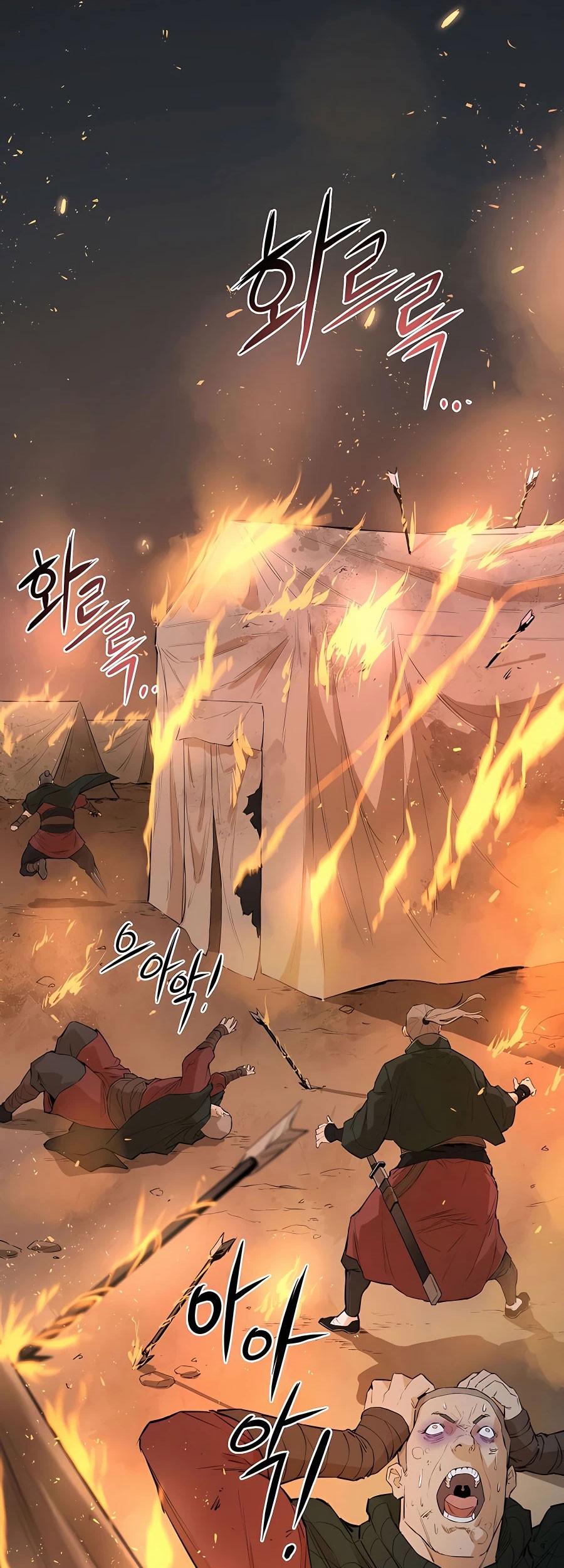 Villain Unrivaled Chapter 25 - halaman 58