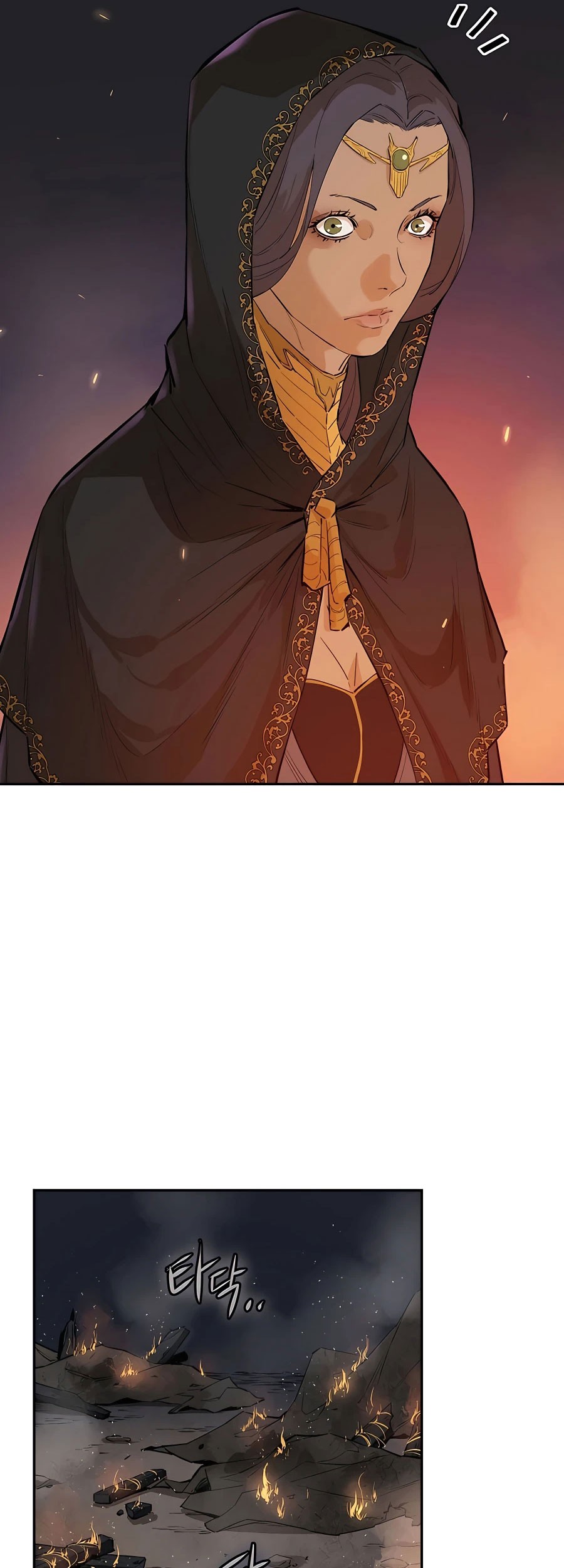 Villain Unrivaled Chapter 26 - halaman 14