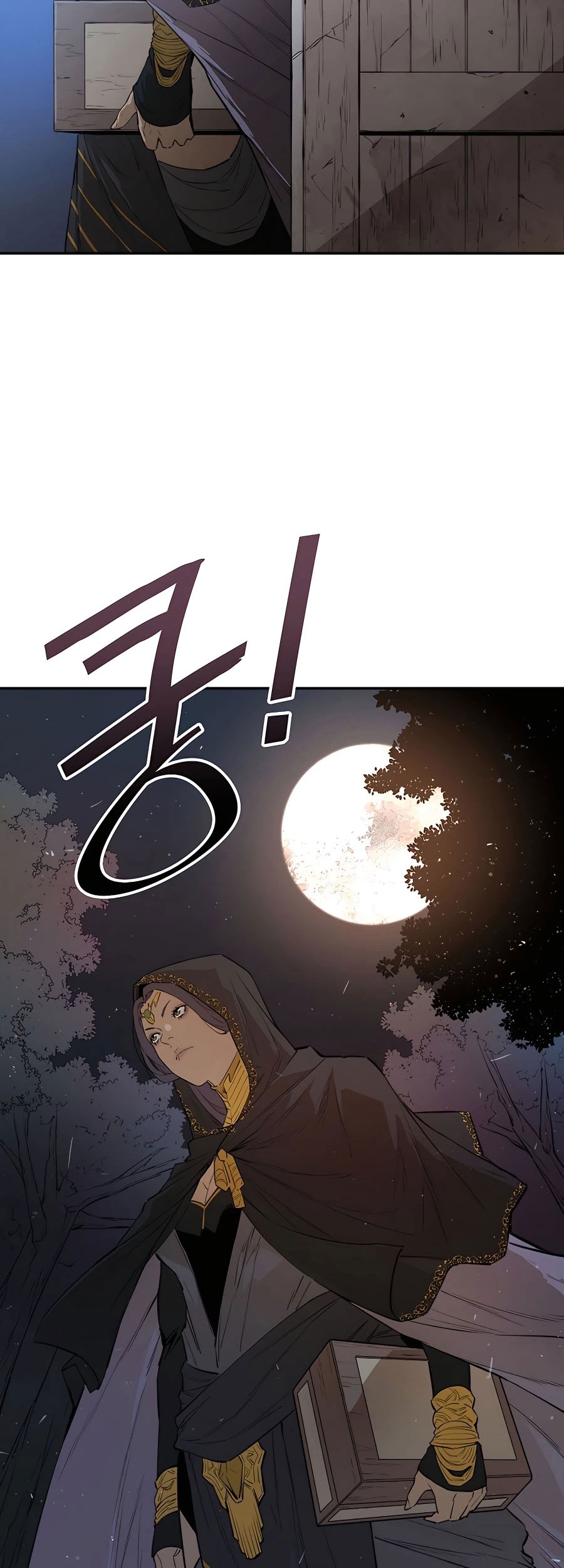 Villain Unrivaled Chapter 26 - halaman 35