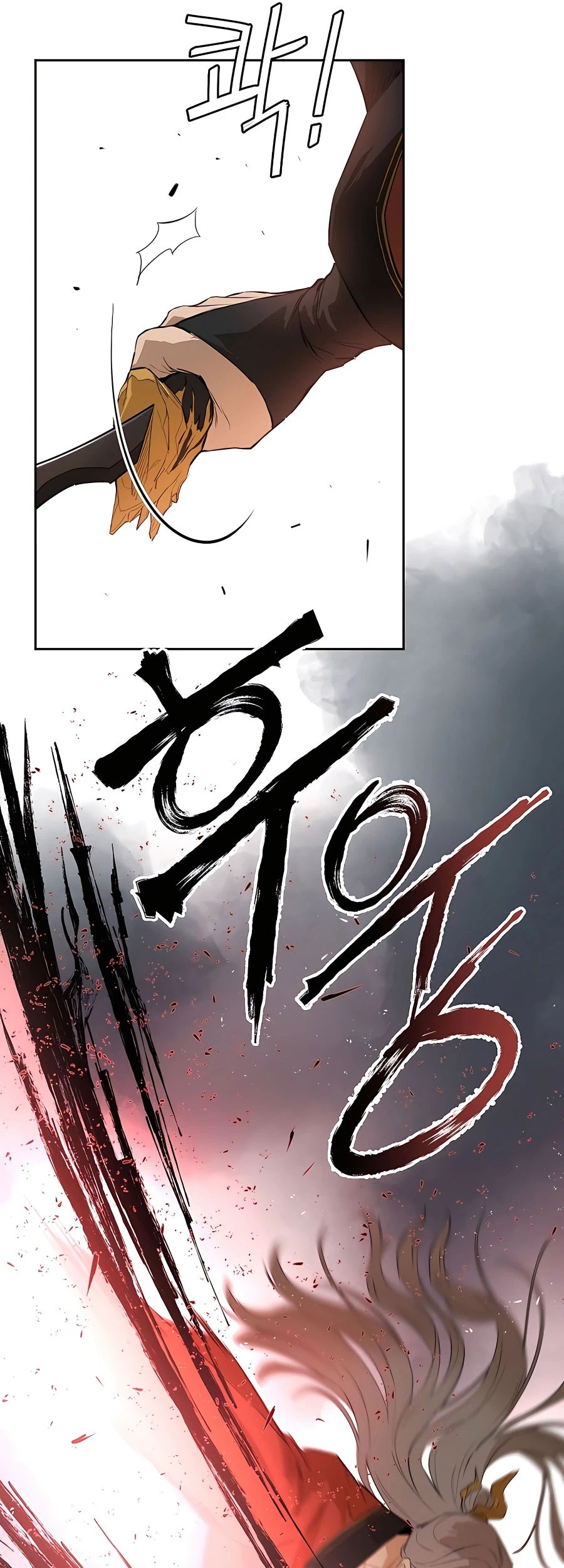 Villain Unrivaled Chapter 26 - halaman 65