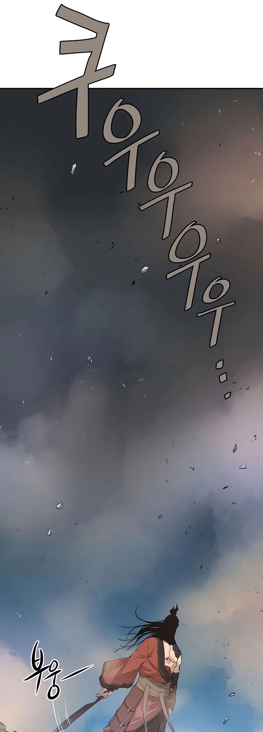 Villain Unrivaled Chapter 26 - halaman 73