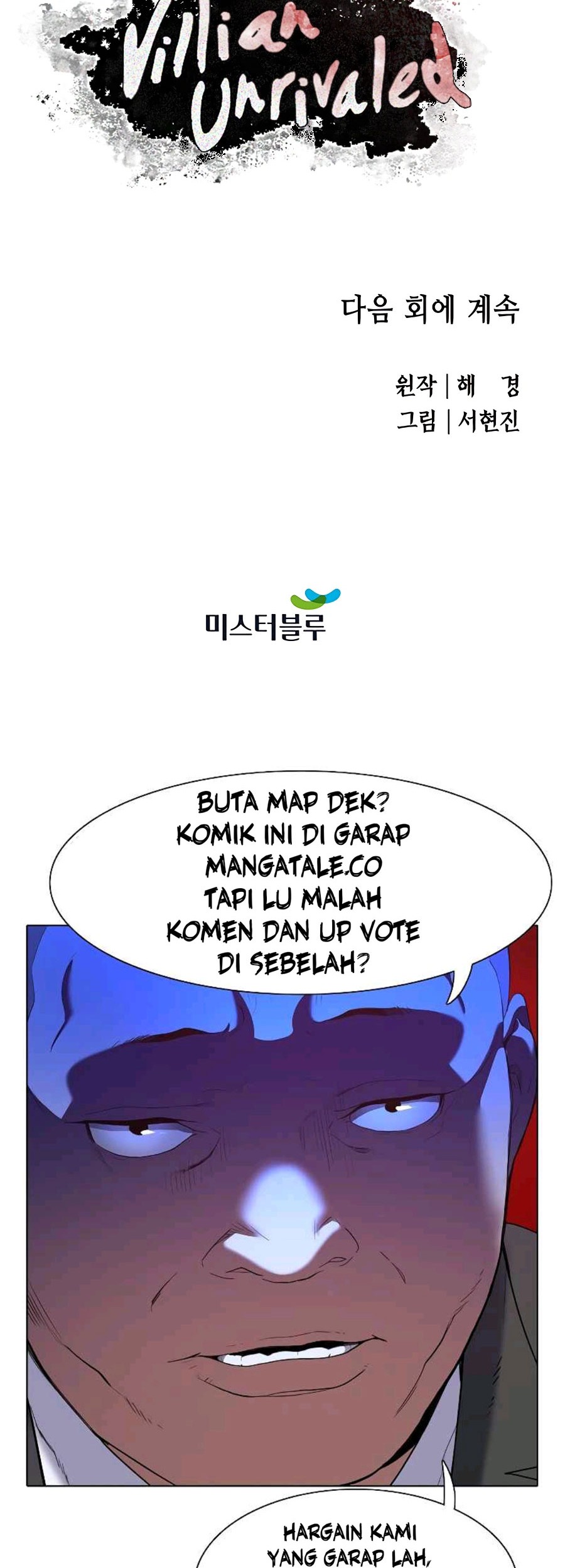 Villain Unrivaled Chapter 26 - halaman 80
