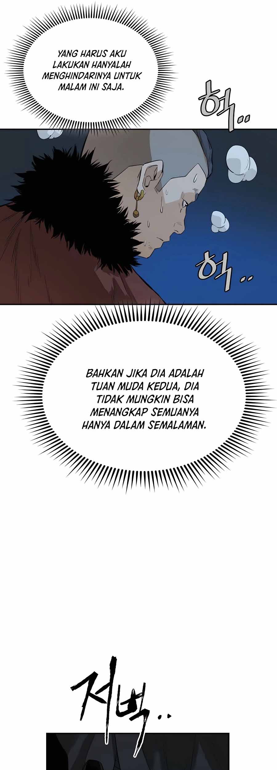 Villain Unrivaled Chapter 27 - halaman 14