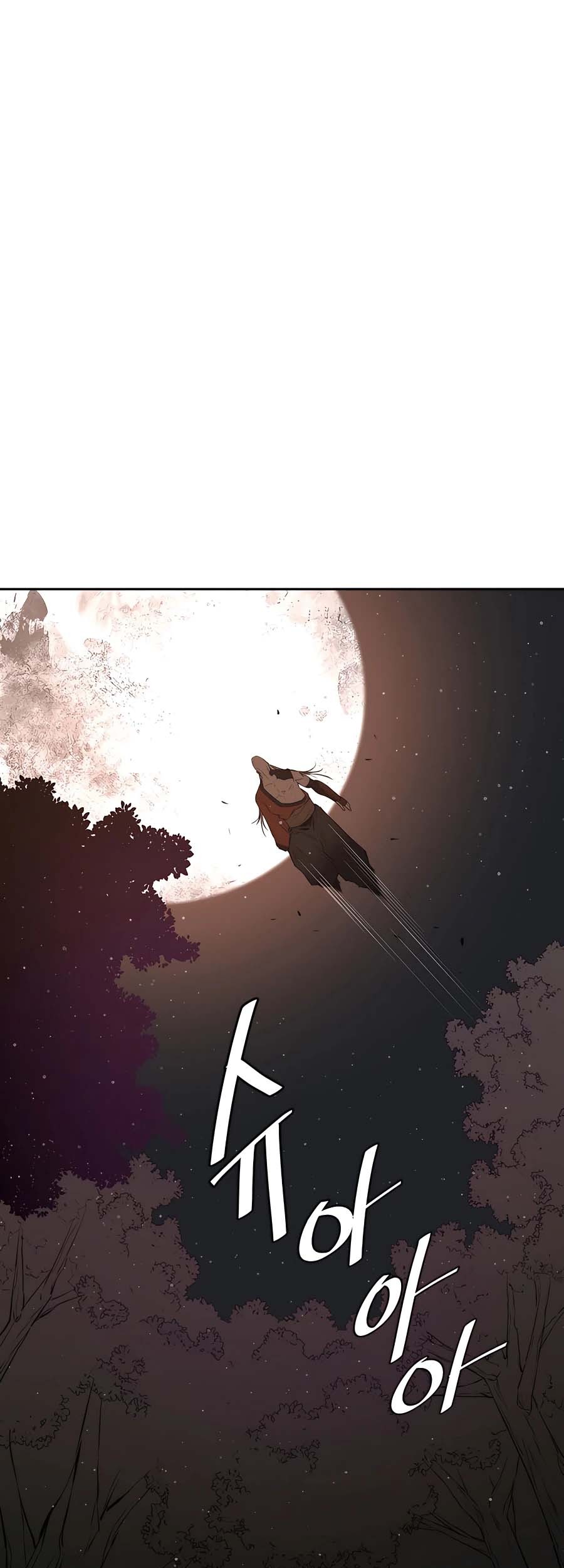 Villain Unrivaled Chapter 27 - halaman 2