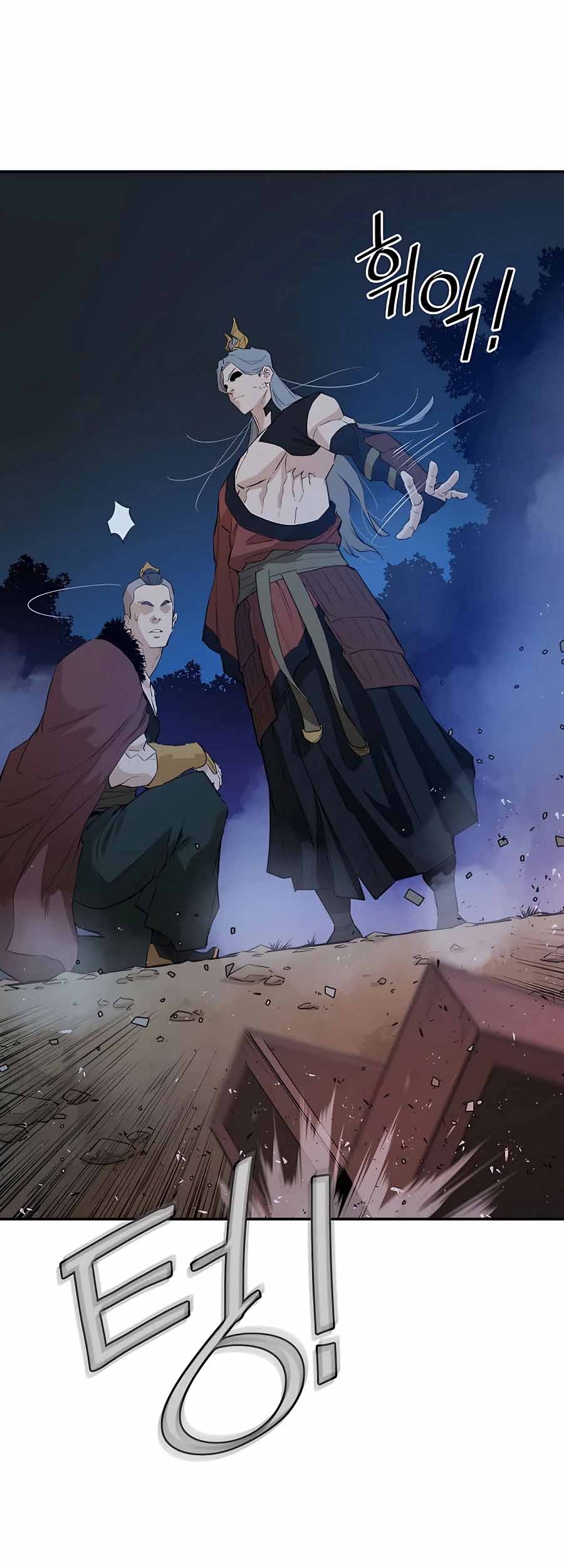 Villain Unrivaled Chapter 27 - halaman 26