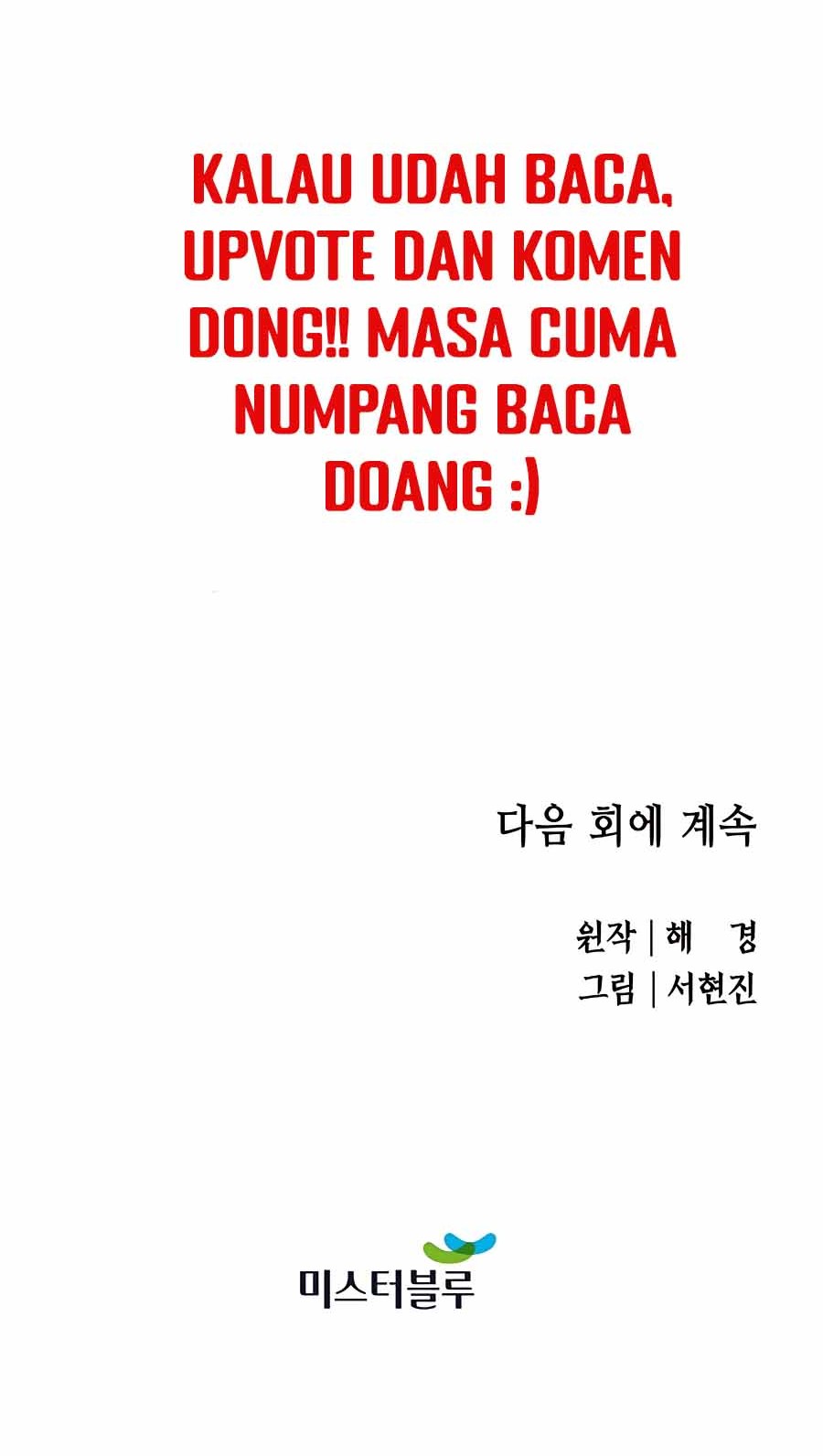 Villain Unrivaled Chapter 27 - halaman 71