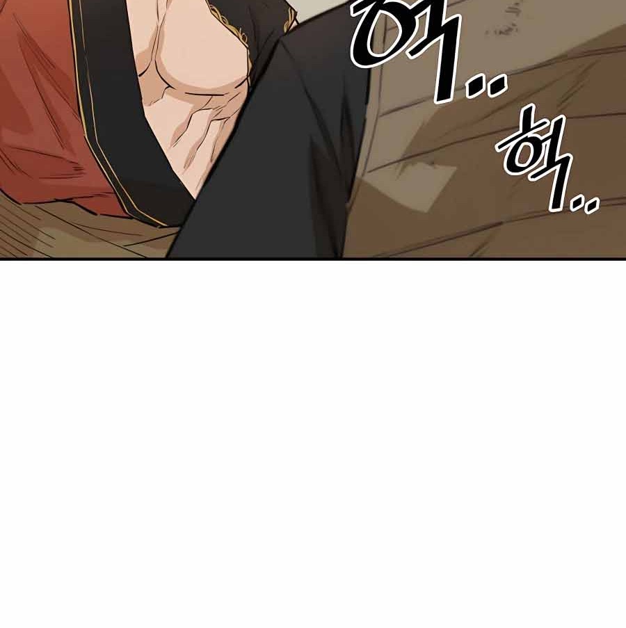 Villain Unrivaled Chapter 28 - halaman 31