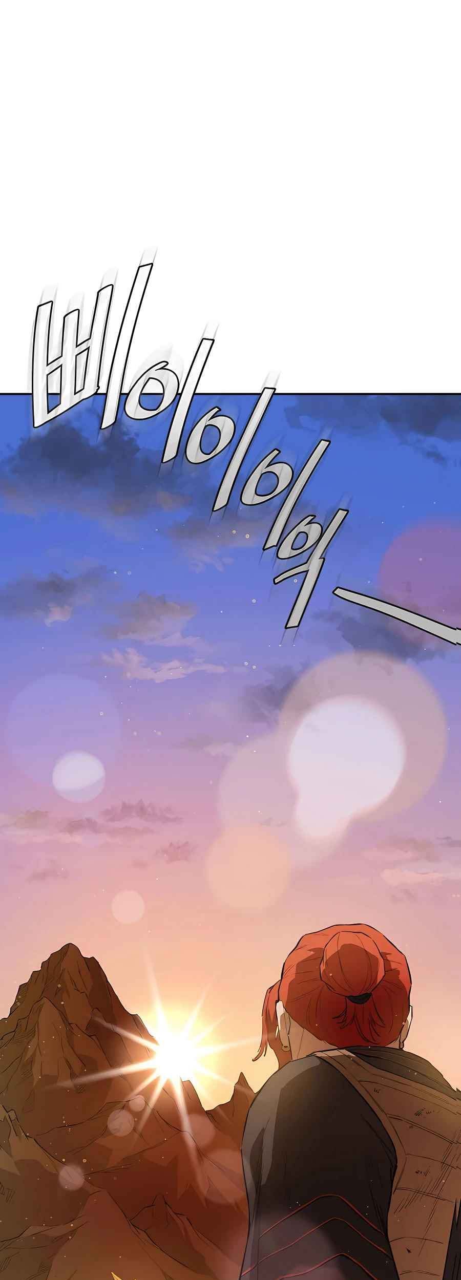 Villain Unrivaled Chapter 29 - halaman 10
