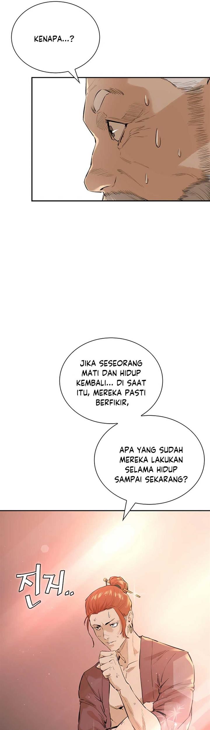 Villain Unrivaled Chapter 3 - halaman 11