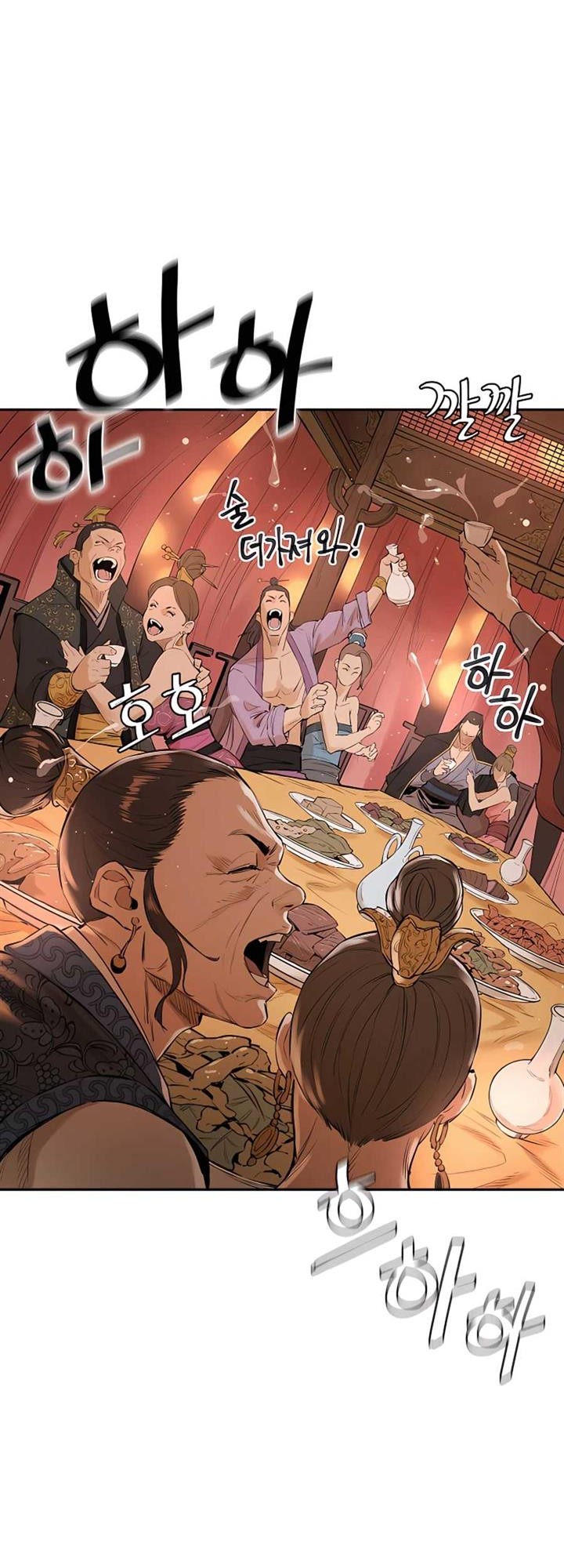 Villain Unrivaled Chapter 3 - halaman 49