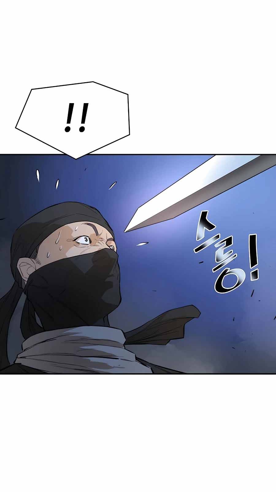 Villain Unrivaled Chapter 30 - halaman 17