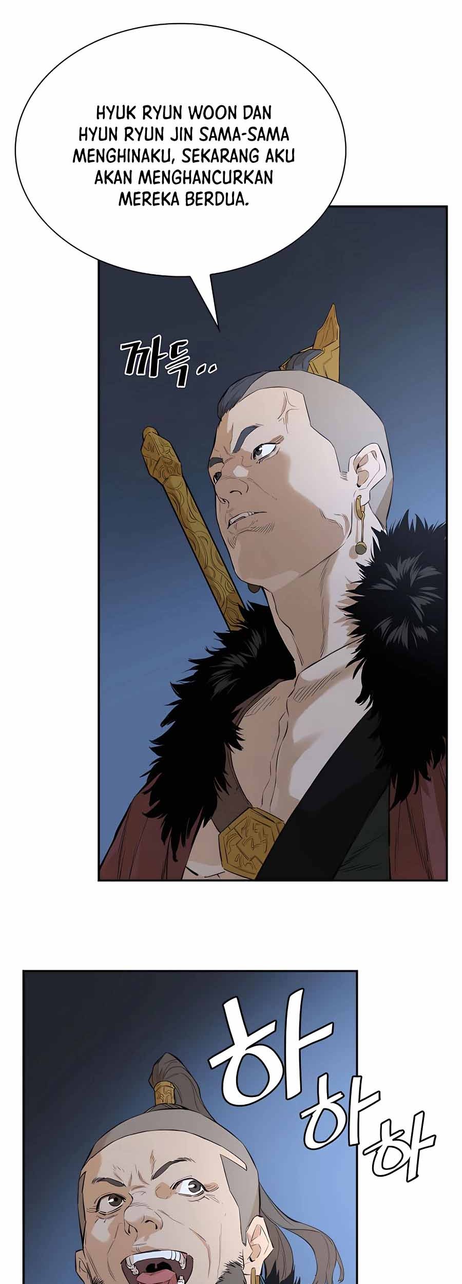 Villain Unrivaled Chapter 30 - halaman 35