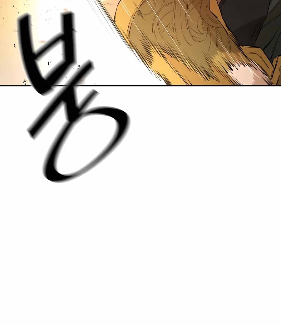 Villain Unrivaled Chapter 30 - halaman 71