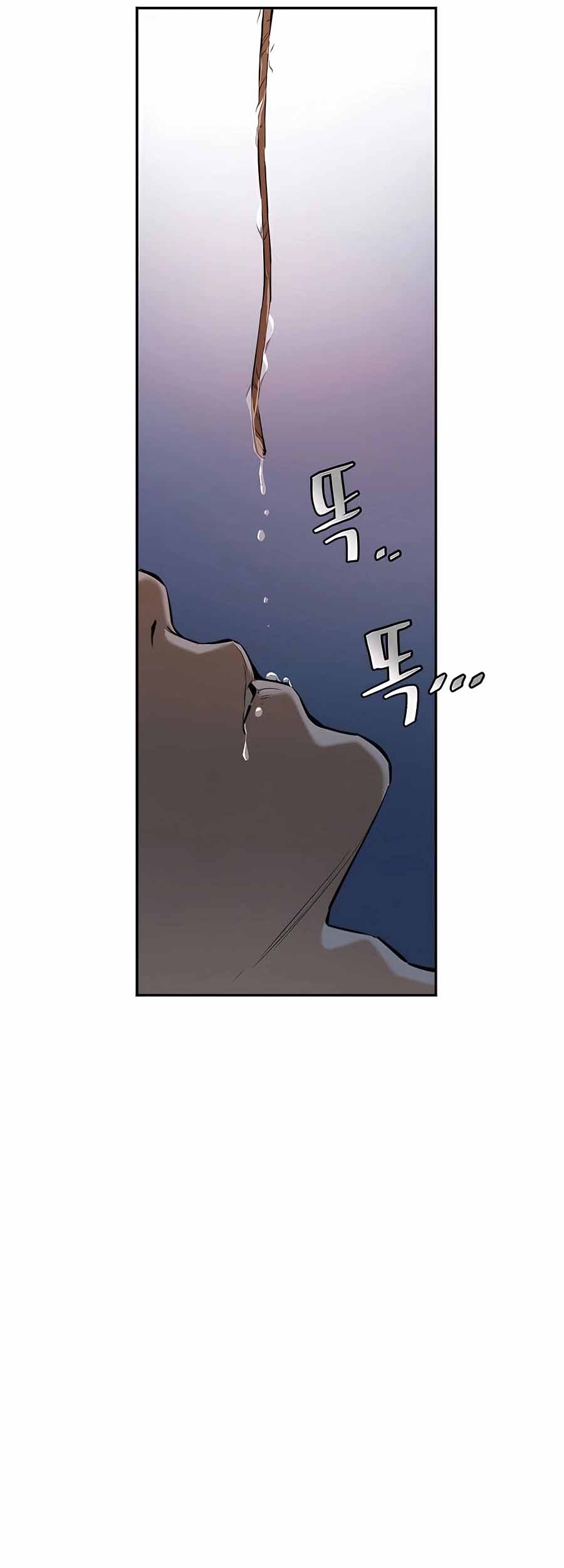 Villain Unrivaled Chapter 30 - halaman 9