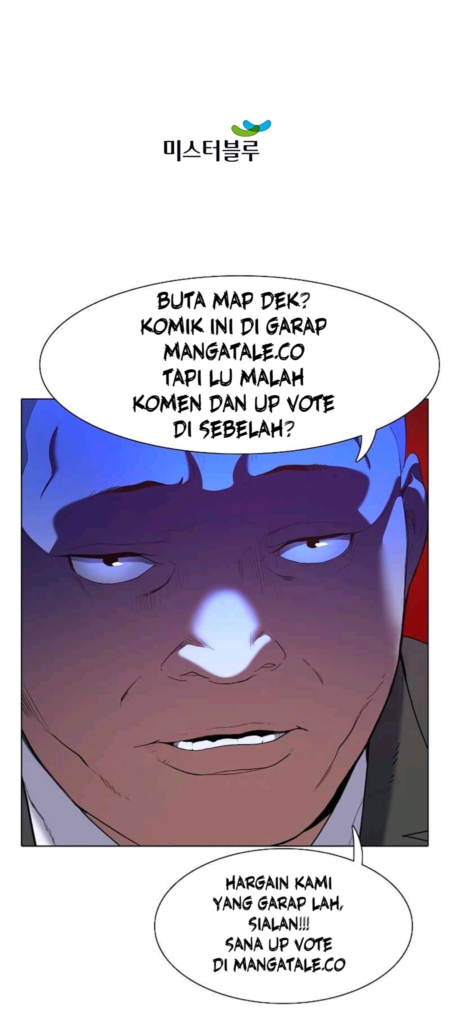 Villain Unrivaled Chapter 30 - halaman 95