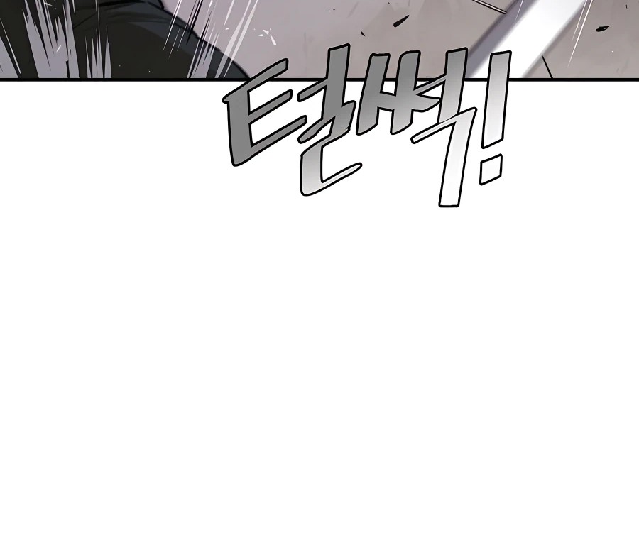 Villain Unrivaled Chapter 31 - halaman 12