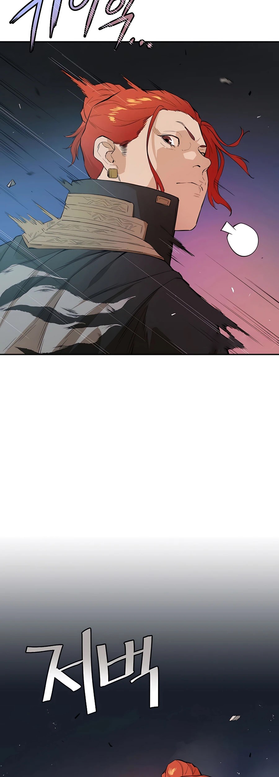 Villain Unrivaled Chapter 31 - halaman 22
