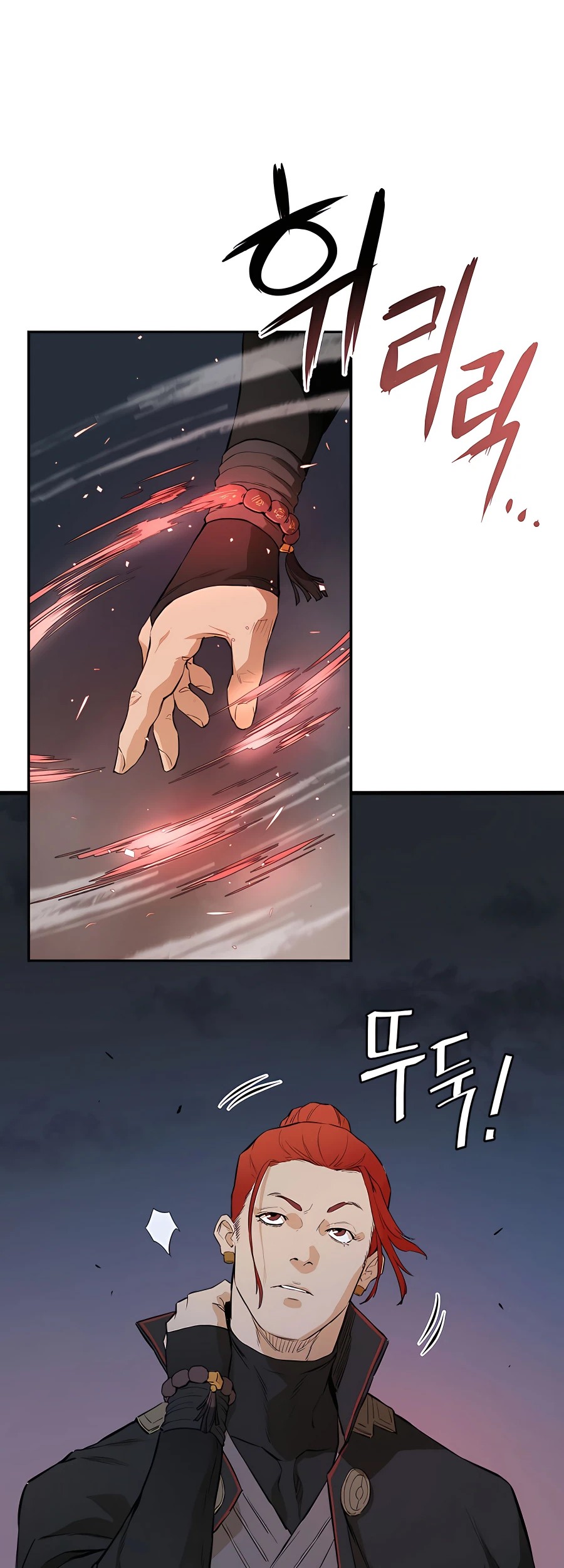 Villain Unrivaled Chapter 31 - halaman 26