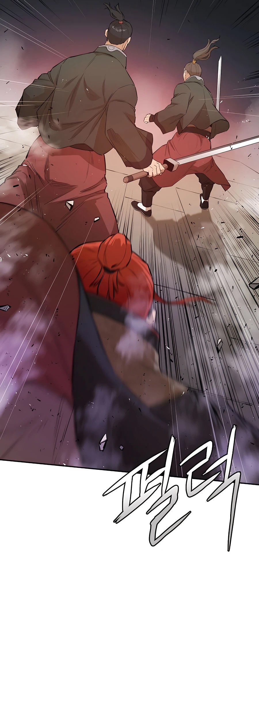 Villain Unrivaled Chapter 31 - halaman 7