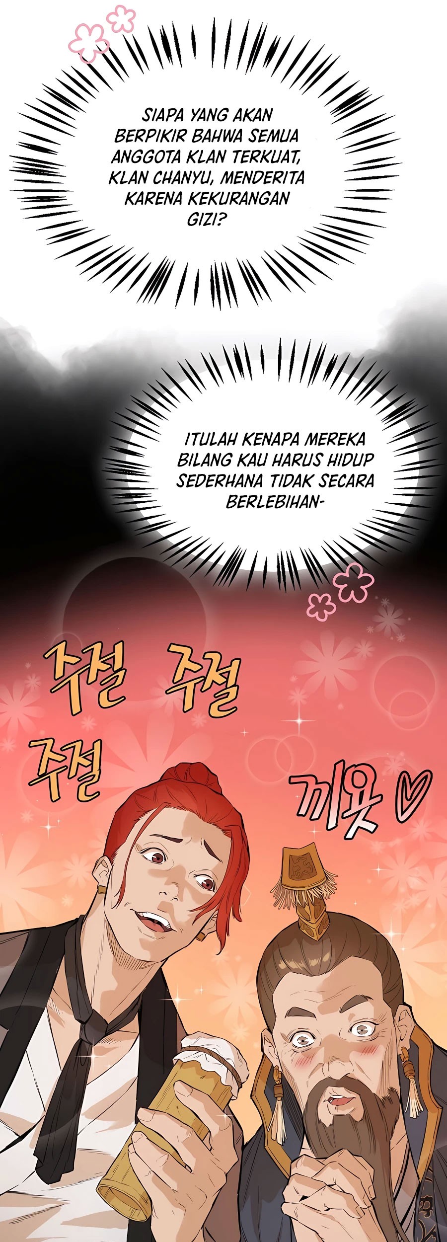 Villain Unrivaled Chapter 33 - halaman 19