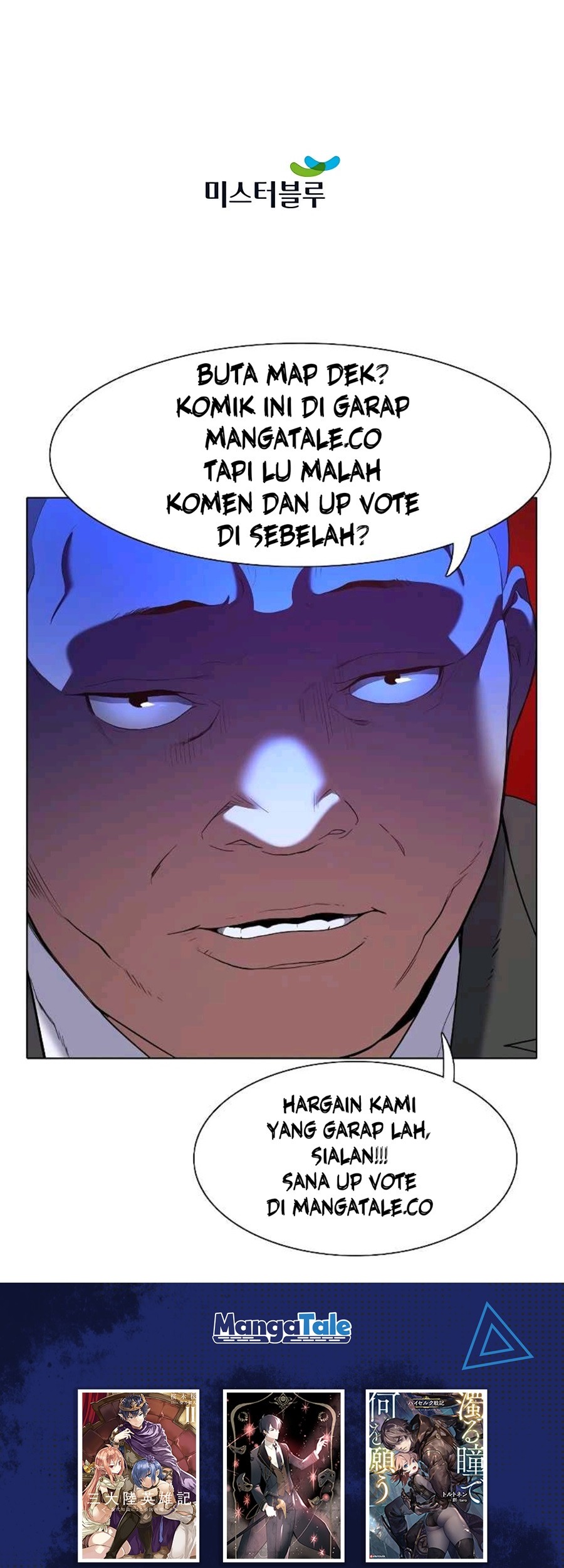 Villain Unrivaled Chapter 33 - halaman 71