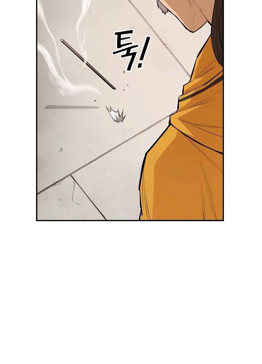 Villain Unrivaled Chapter 34 - halaman 53