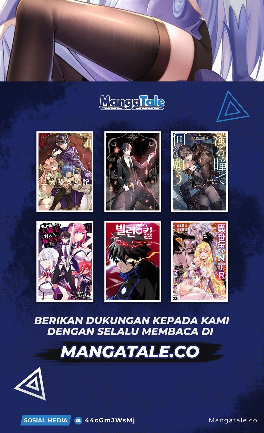 Villain Unrivaled Chapter 34 - halaman 72