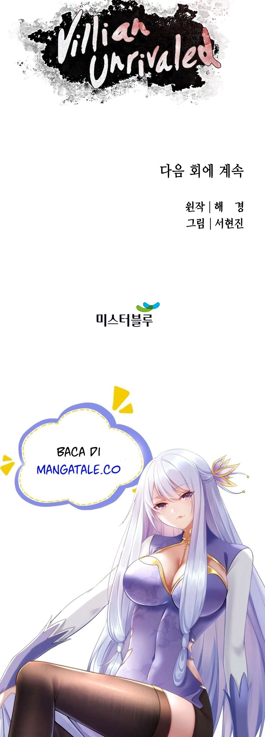 Villain Unrivaled Chapter 35 - halaman 63