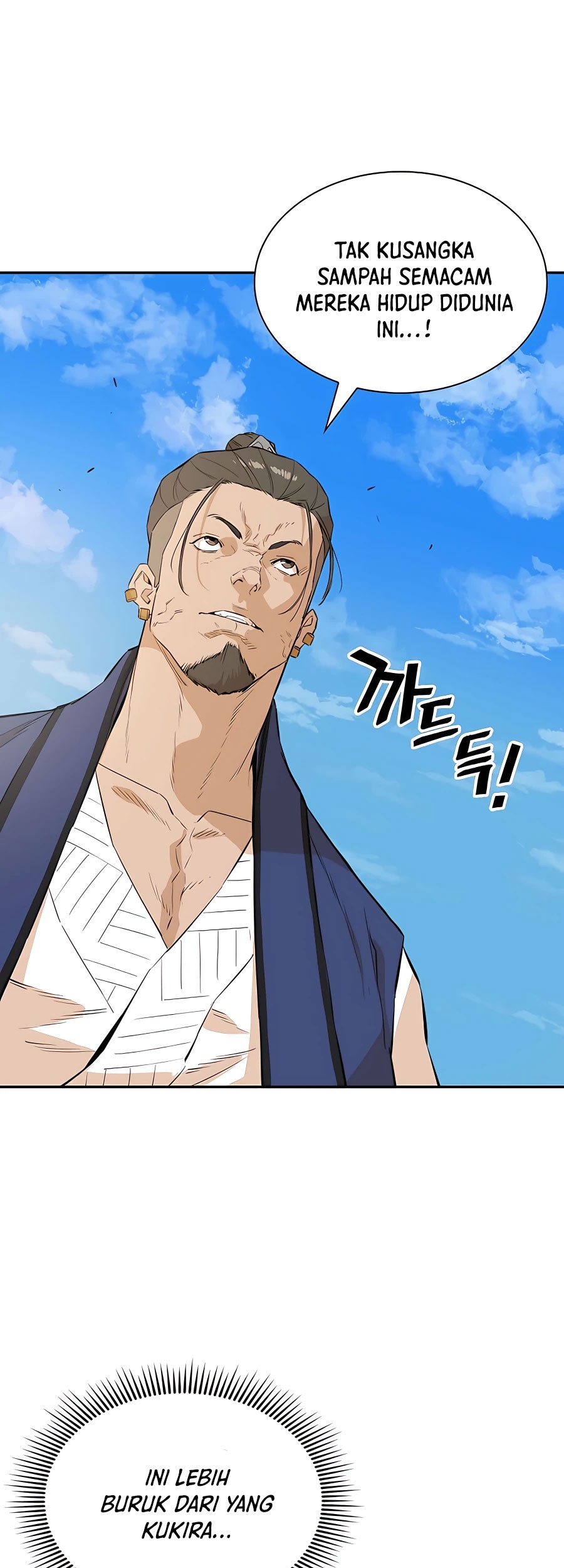 Villain Unrivaled Chapter 36 - halaman 16